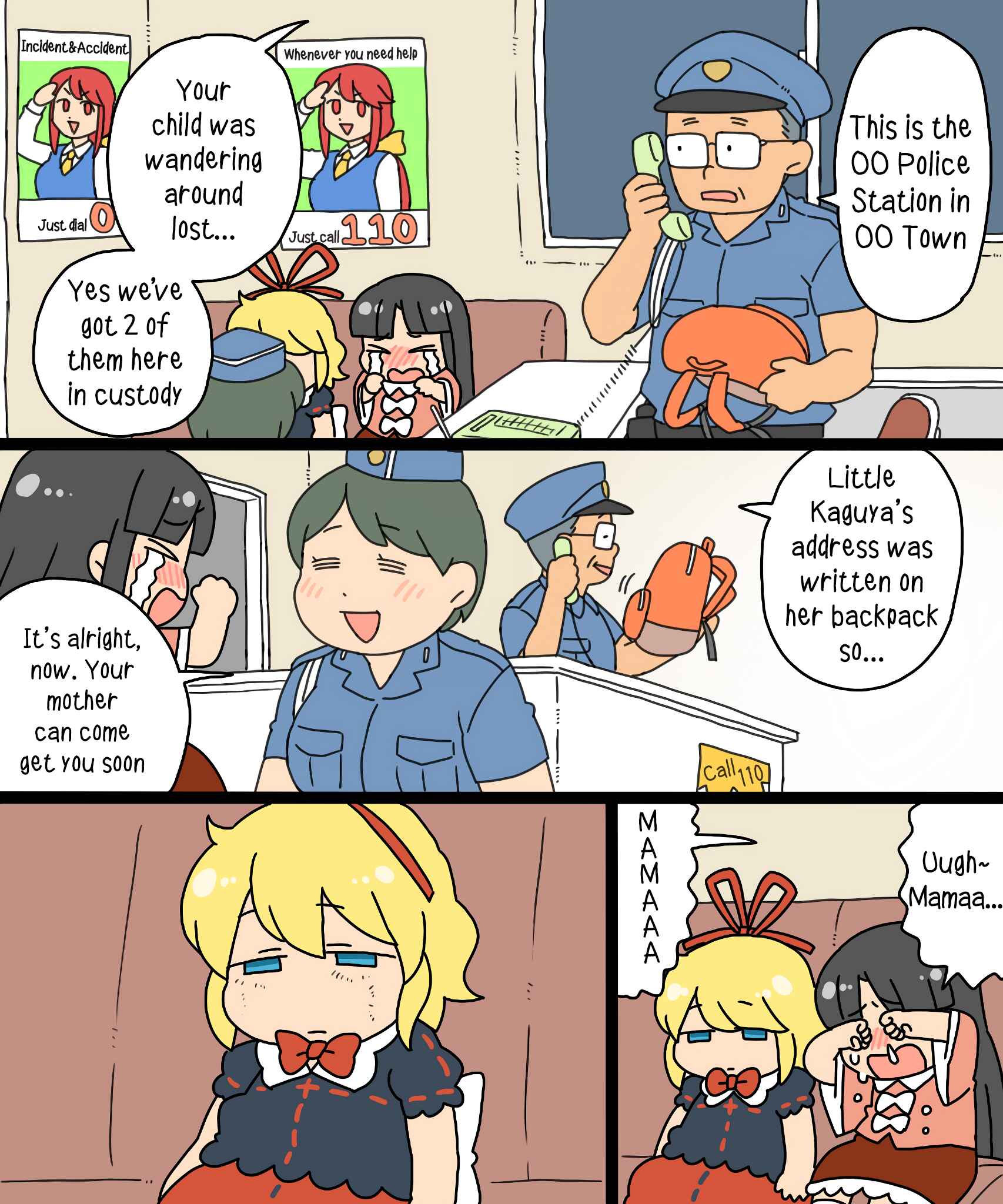 Page 46 Chapter 16 Touhou - Mamange Eternal (Doujinshi)