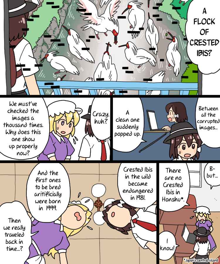 Page 16 Chapter 38 Touhou - Mamange Eternal (Doujinshi)