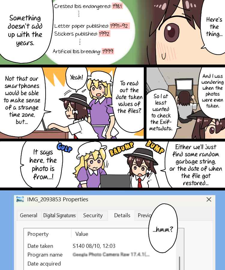 Page 17 Chapter 38 Touhou - Mamange Eternal (Doujinshi)