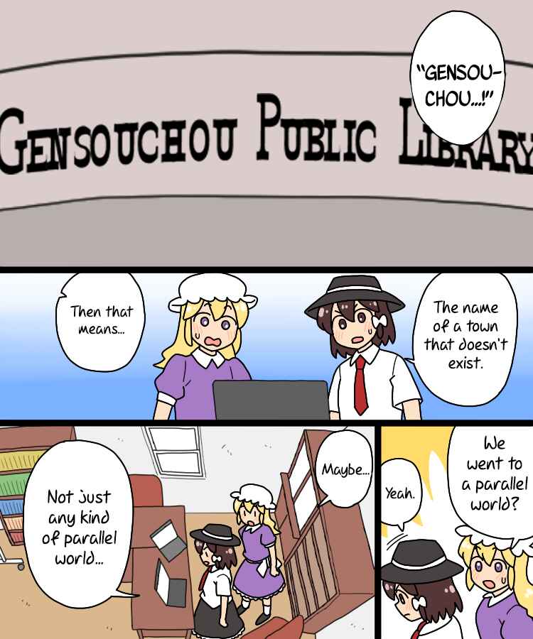 Page 19 Chapter 38 Touhou - Mamange Eternal (Doujinshi)