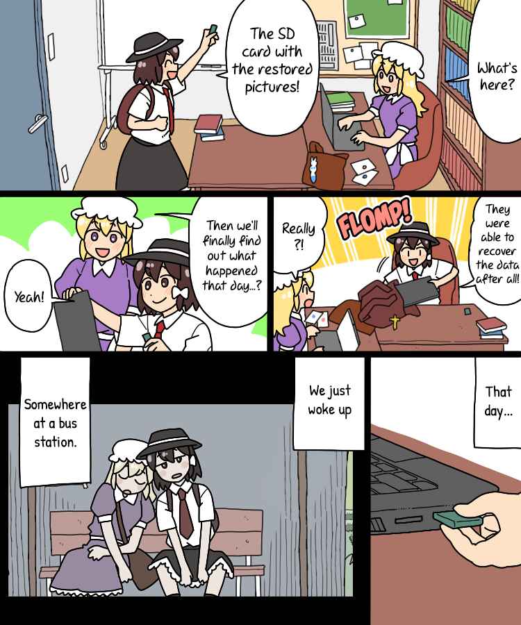 Page 2 Chapter 38 Touhou - Mamange Eternal (Doujinshi)