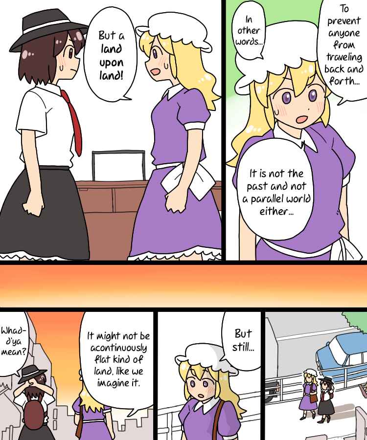 Page 21 Chapter 38 Touhou - Mamange Eternal (Doujinshi)