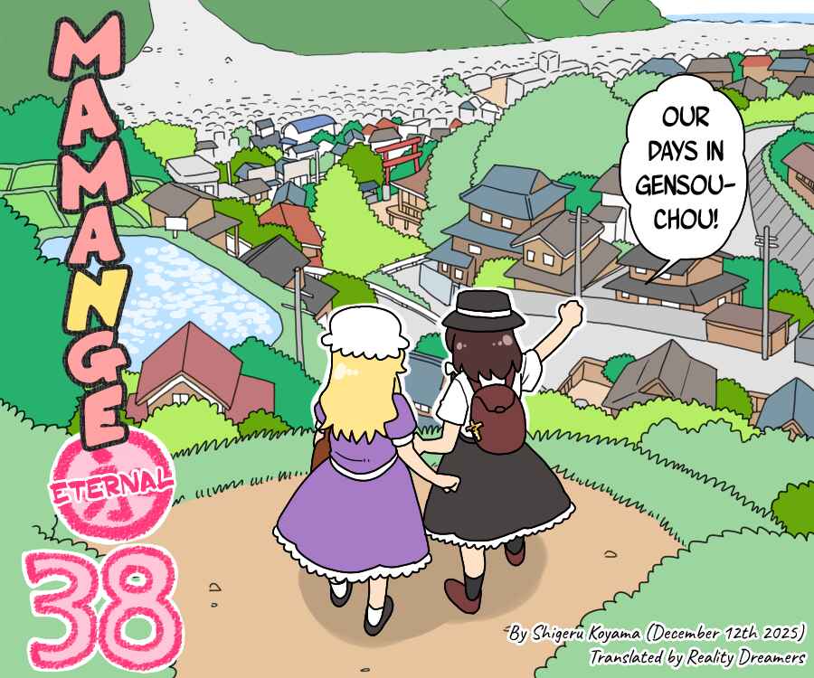 Page 36 Chapter 38 Touhou - Mamange Eternal (Doujinshi)