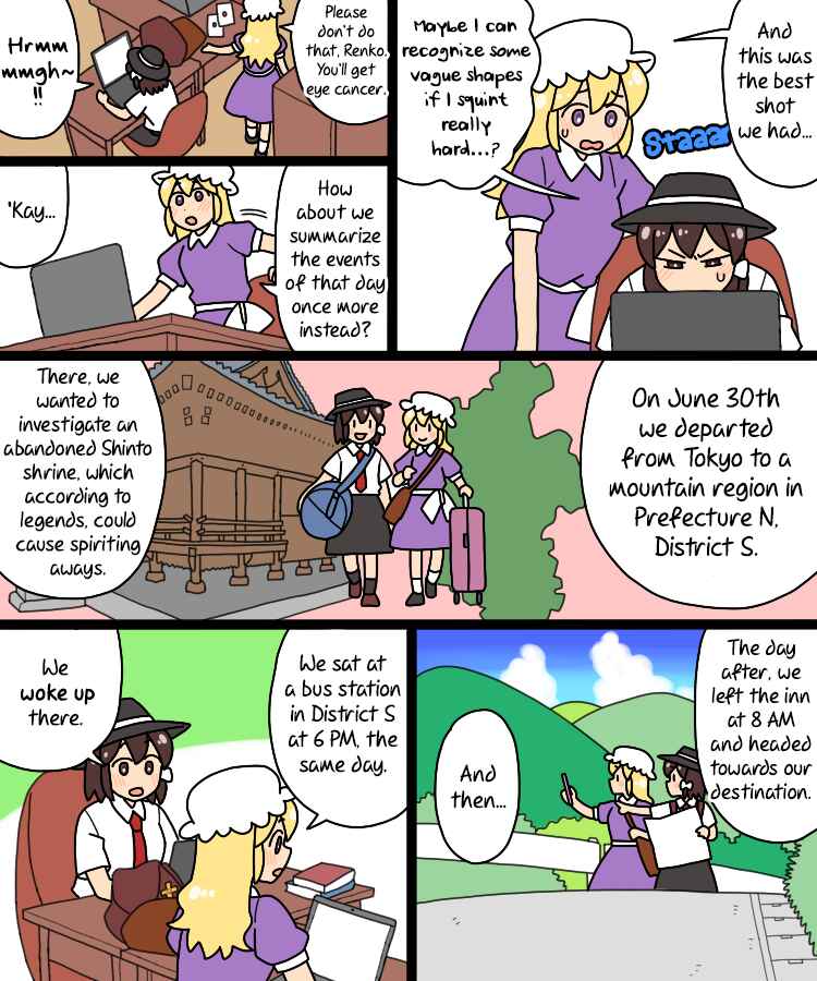 Page 4 Chapter 38 Touhou - Mamange Eternal (Doujinshi)