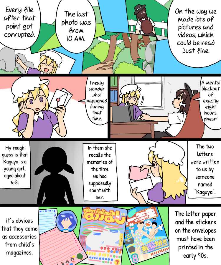 Page 5 Chapter 38 Touhou - Mamange Eternal (Doujinshi)