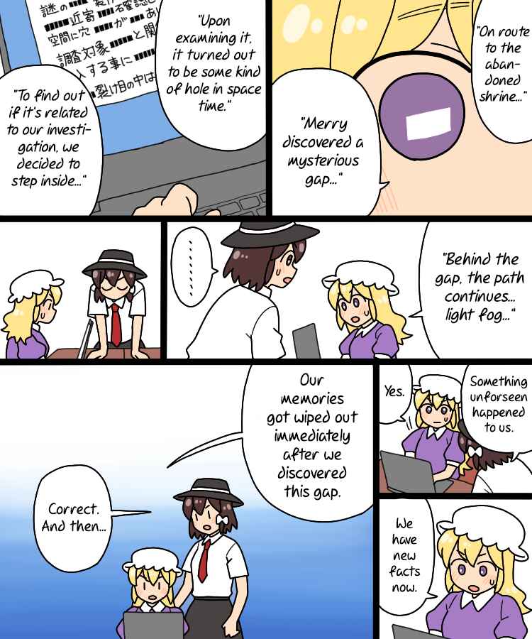 Page 9 Chapter 38 Touhou - Mamange Eternal (Doujinshi)