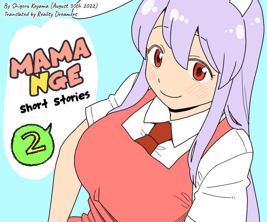 Page 1 Chapter 27b Touhou - Mamange Eternal (Doujinshi)