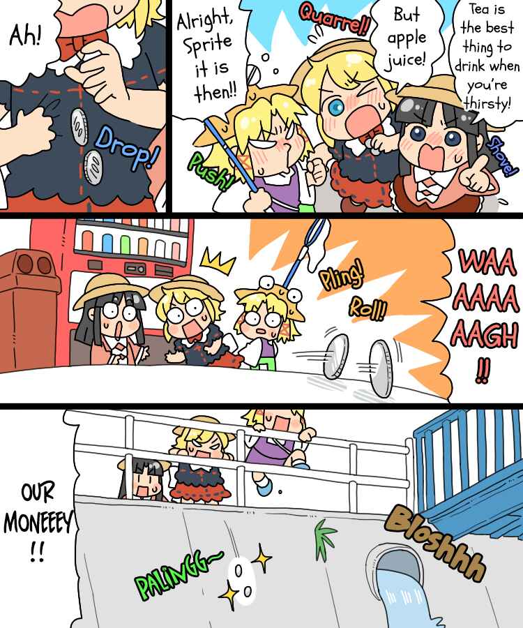 Page 15 Chapter 27b Touhou - Mamange Eternal (Doujinshi)