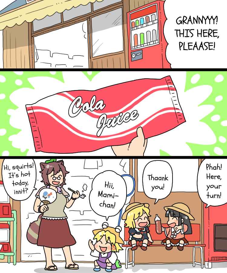 Page 17 Chapter 27b Touhou - Mamange Eternal (Doujinshi)