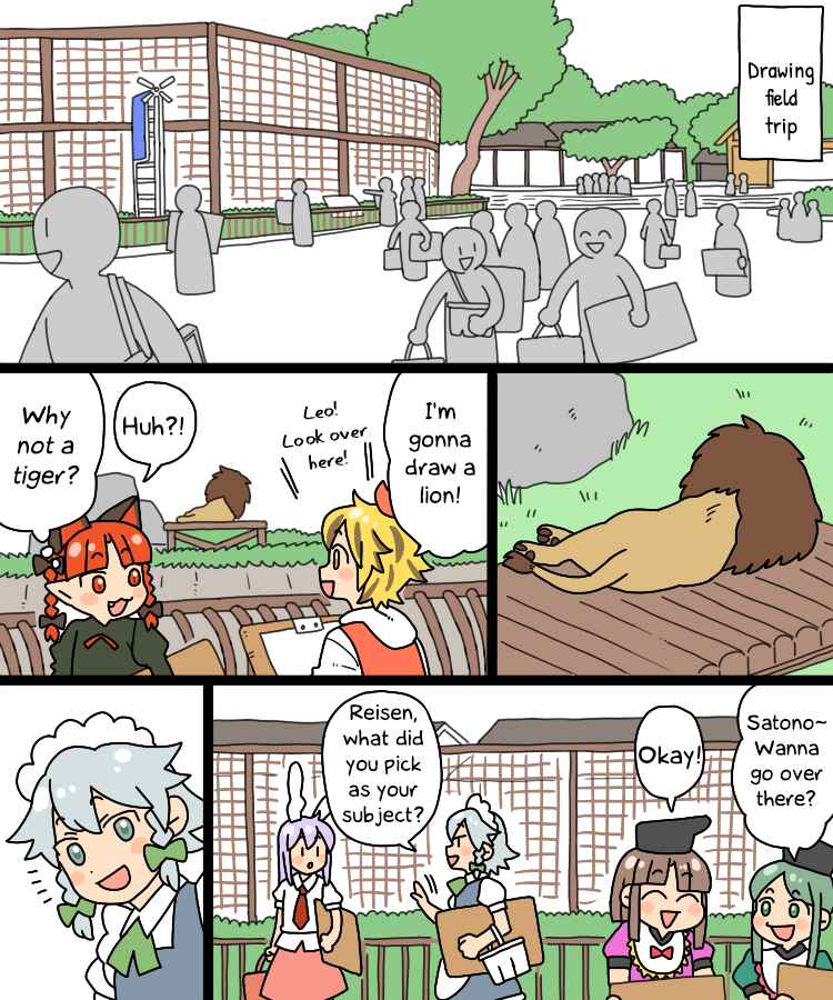 Page 2 Chapter 27b Touhou - Mamange Eternal (Doujinshi)