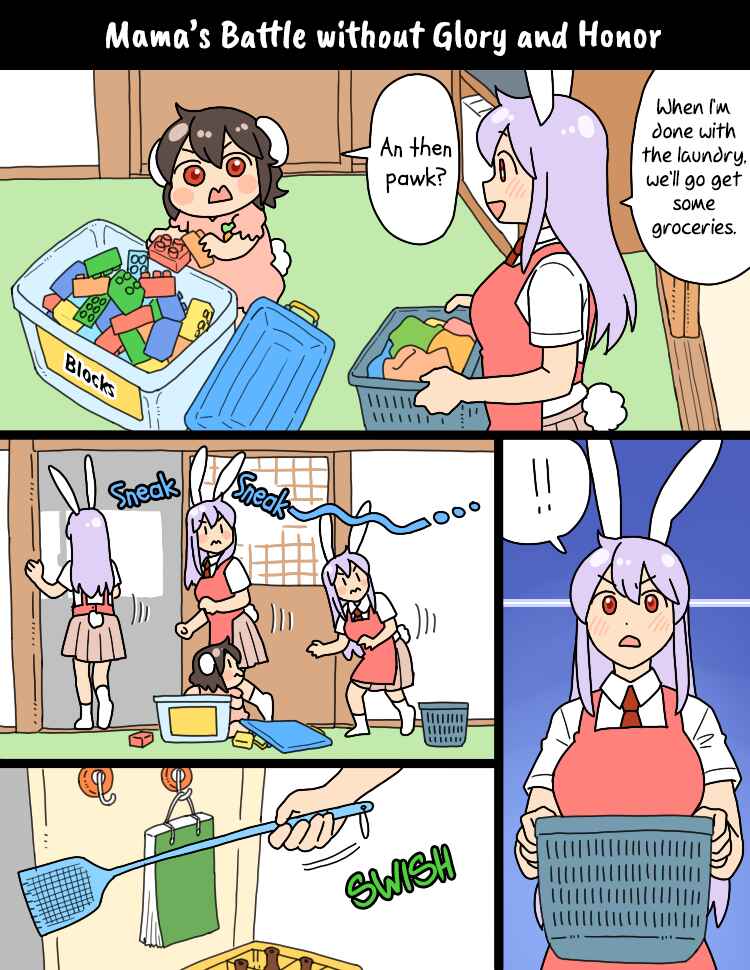 Page 9 Chapter 27b Touhou - Mamange Eternal (Doujinshi)