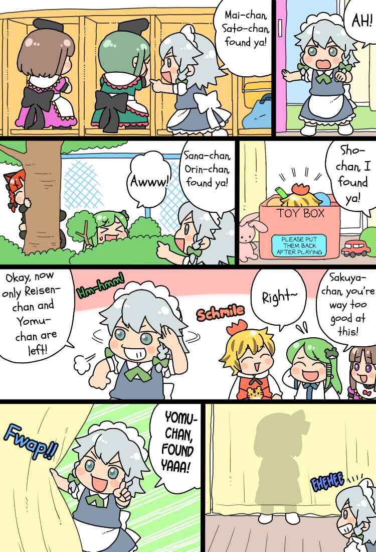 Page 10 Chapter 18.1 Touhou - Mamange Eternal (Doujinshi)