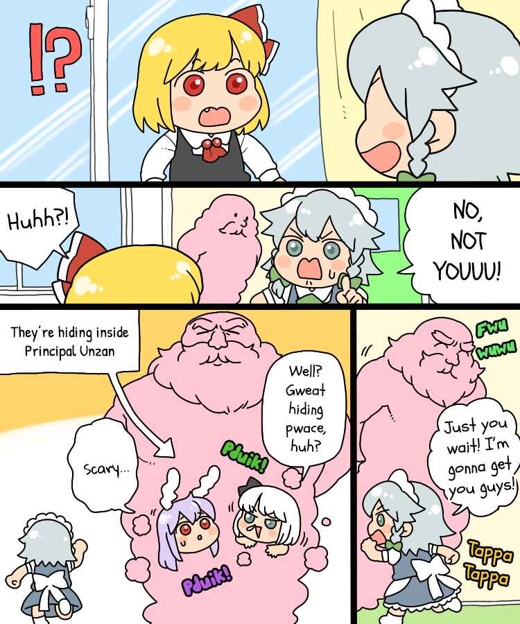 Page 11 Chapter 18.1 Touhou - Mamange Eternal (Doujinshi)