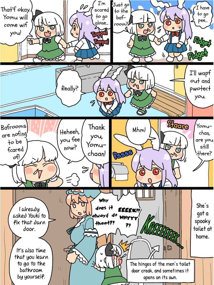 Page 9 Chapter 18.1 Touhou - Mamange Eternal (Doujinshi)