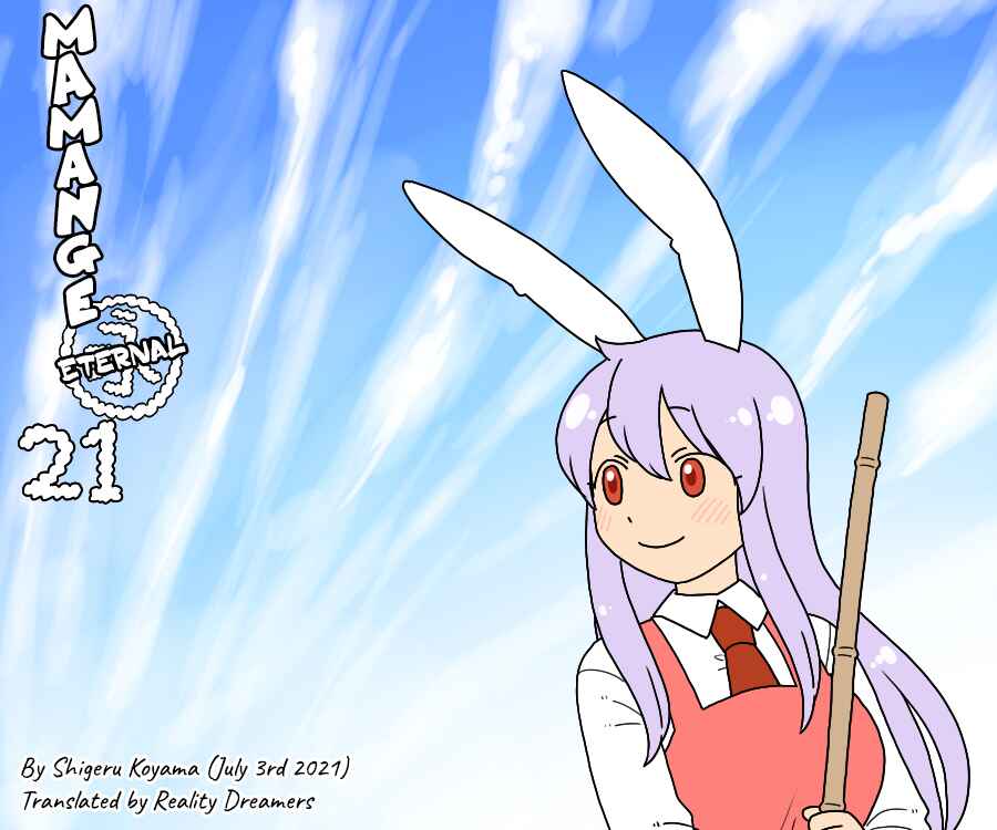 Page 1 Chapter 21 Touhou - Mamange Eternal (Doujinshi)