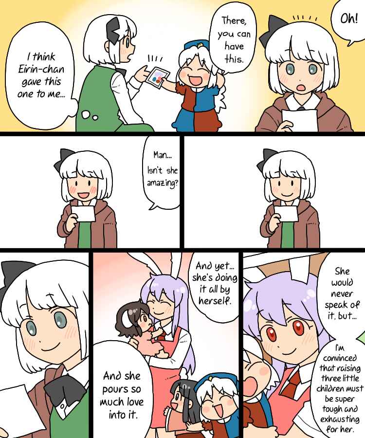 Page 15 Chapter 21 Touhou - Mamange Eternal (Doujinshi)
