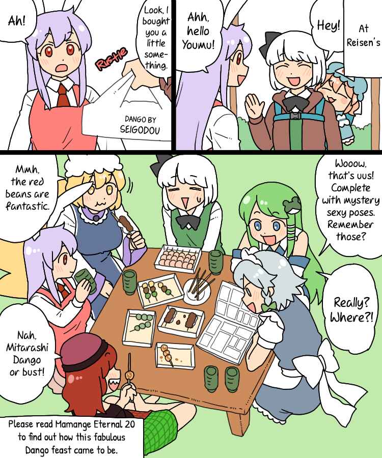 Page 17 Chapter 21 Touhou - Mamange Eternal (Doujinshi)