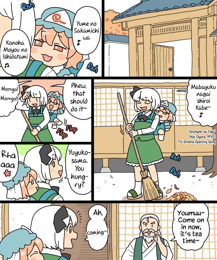 Page 2 Chapter 21 Touhou - Mamange Eternal (Doujinshi)