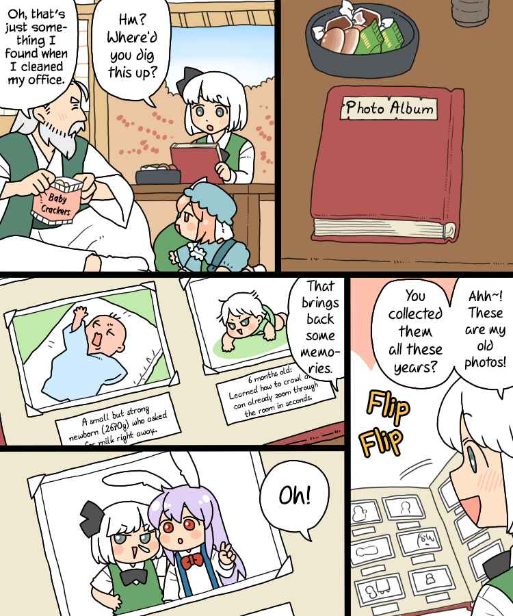 Page 3 Chapter 21 Touhou - Mamange Eternal (Doujinshi)