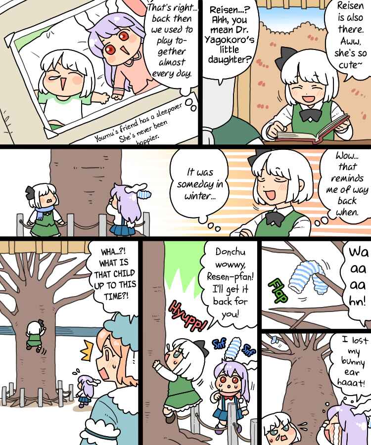 Page 4 Chapter 21 Touhou - Mamange Eternal (Doujinshi)