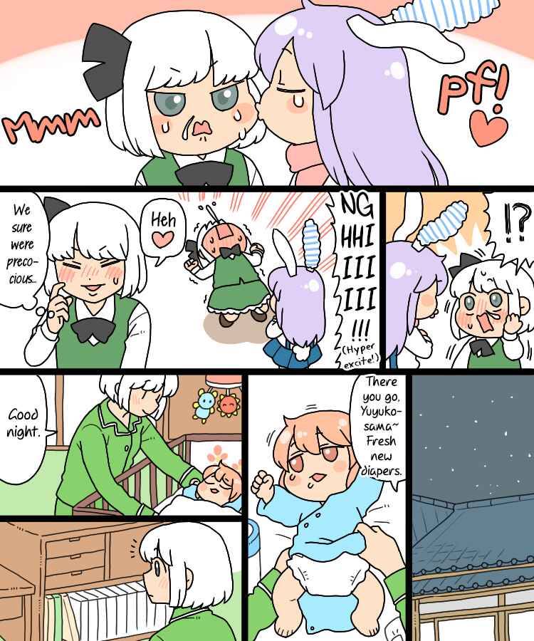 Page 6 Chapter 21 Touhou - Mamange Eternal (Doujinshi)
