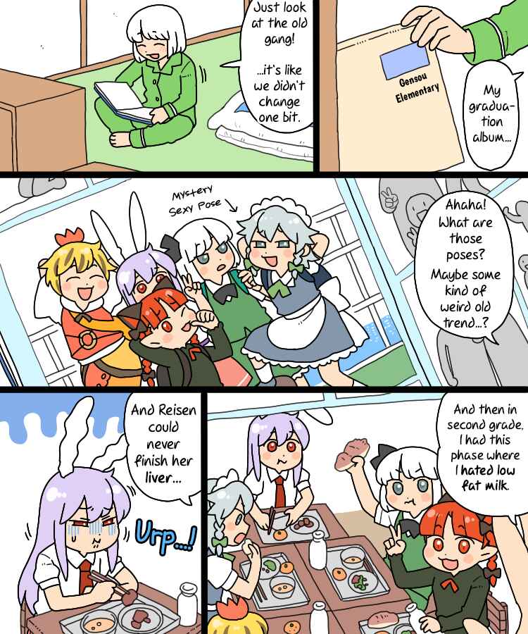 Page 7 Chapter 21 Touhou - Mamange Eternal (Doujinshi)