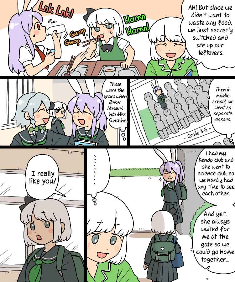 Page 8 Chapter 21 Touhou - Mamange Eternal (Doujinshi)