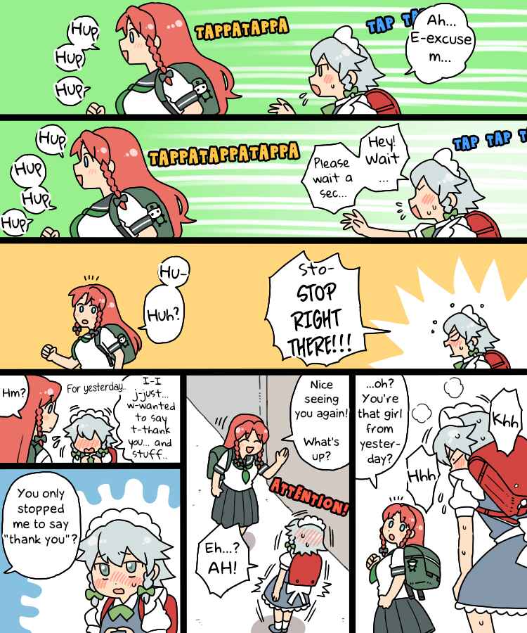 Page 14 Chapter 14.1 Touhou - Mamange Eternal (Doujinshi)