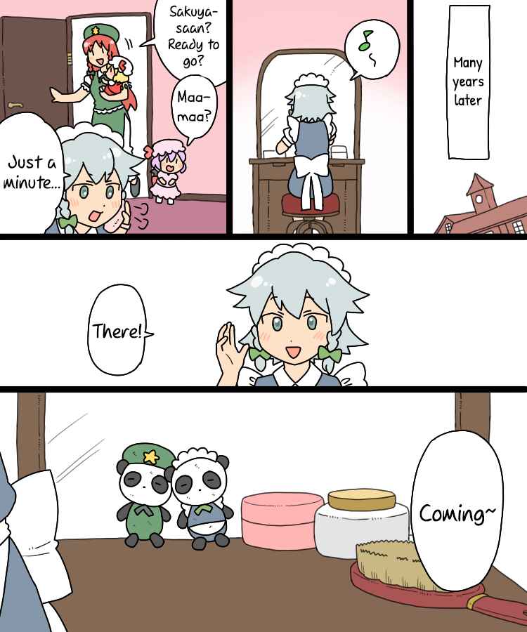 Page 18 Chapter 14.1 Touhou - Mamange Eternal (Doujinshi)