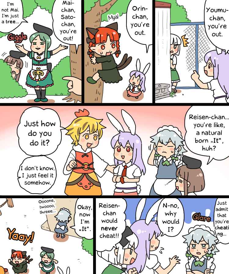 Page 6 Chapter 14.1 Touhou - Mamange Eternal (Doujinshi)