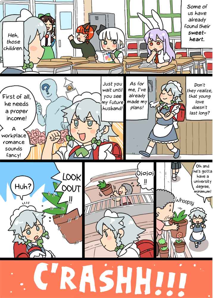 Page 9 Chapter 14.1 Touhou - Mamange Eternal (Doujinshi)