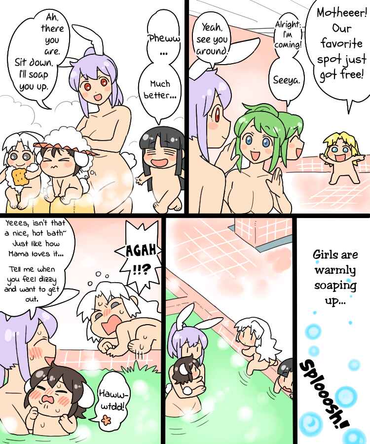 Page 10 Chapter 5 Touhou - Mamange Eternal (Doujinshi)
