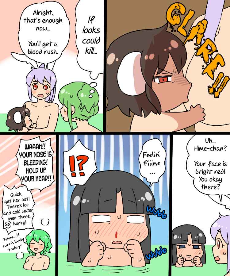 Page 12 Chapter 5 Touhou - Mamange Eternal (Doujinshi)