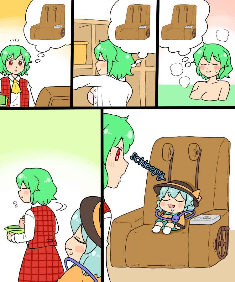 Page 14 Chapter 5 Touhou - Mamange Eternal (Doujinshi)