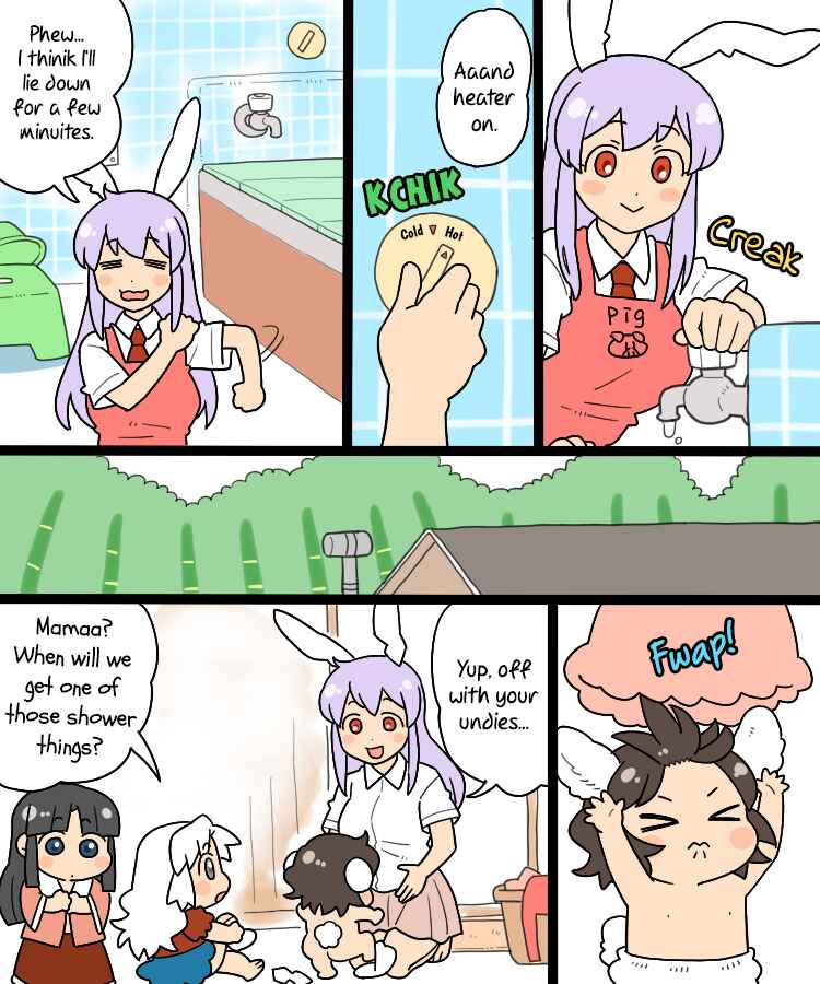 Page 2 Chapter 5 Touhou - Mamange Eternal (Doujinshi)