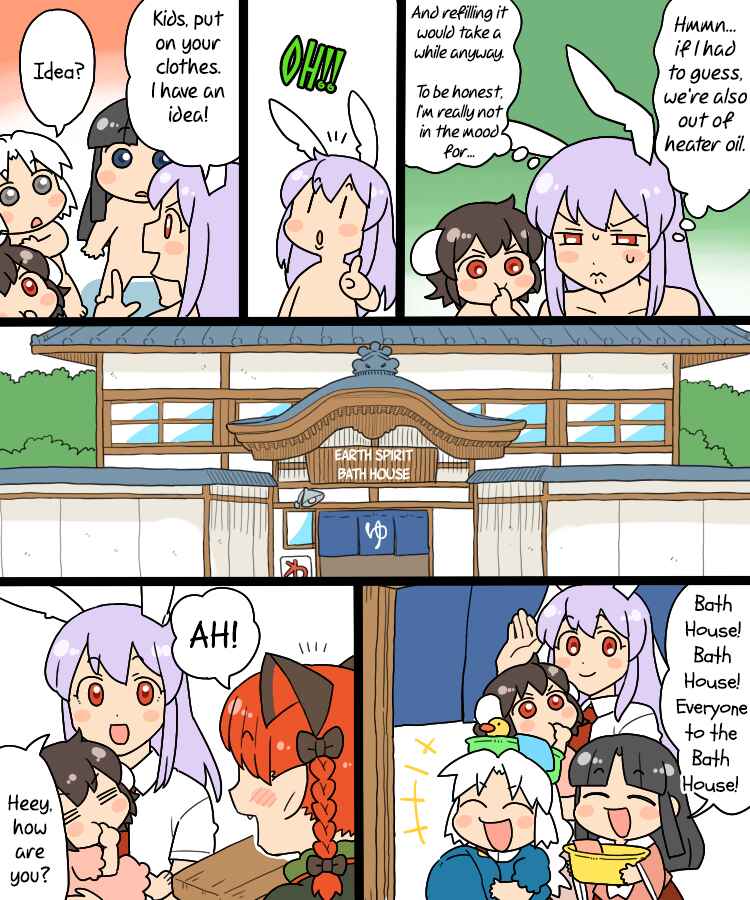 Page 4 Chapter 5 Touhou - Mamange Eternal (Doujinshi)