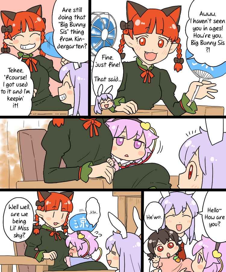 Page 5 Chapter 5 Touhou - Mamange Eternal (Doujinshi)