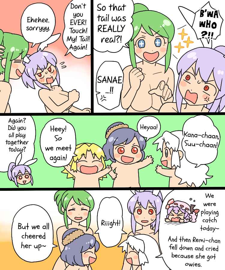 Page 9 Chapter 5 Touhou - Mamange Eternal (Doujinshi)