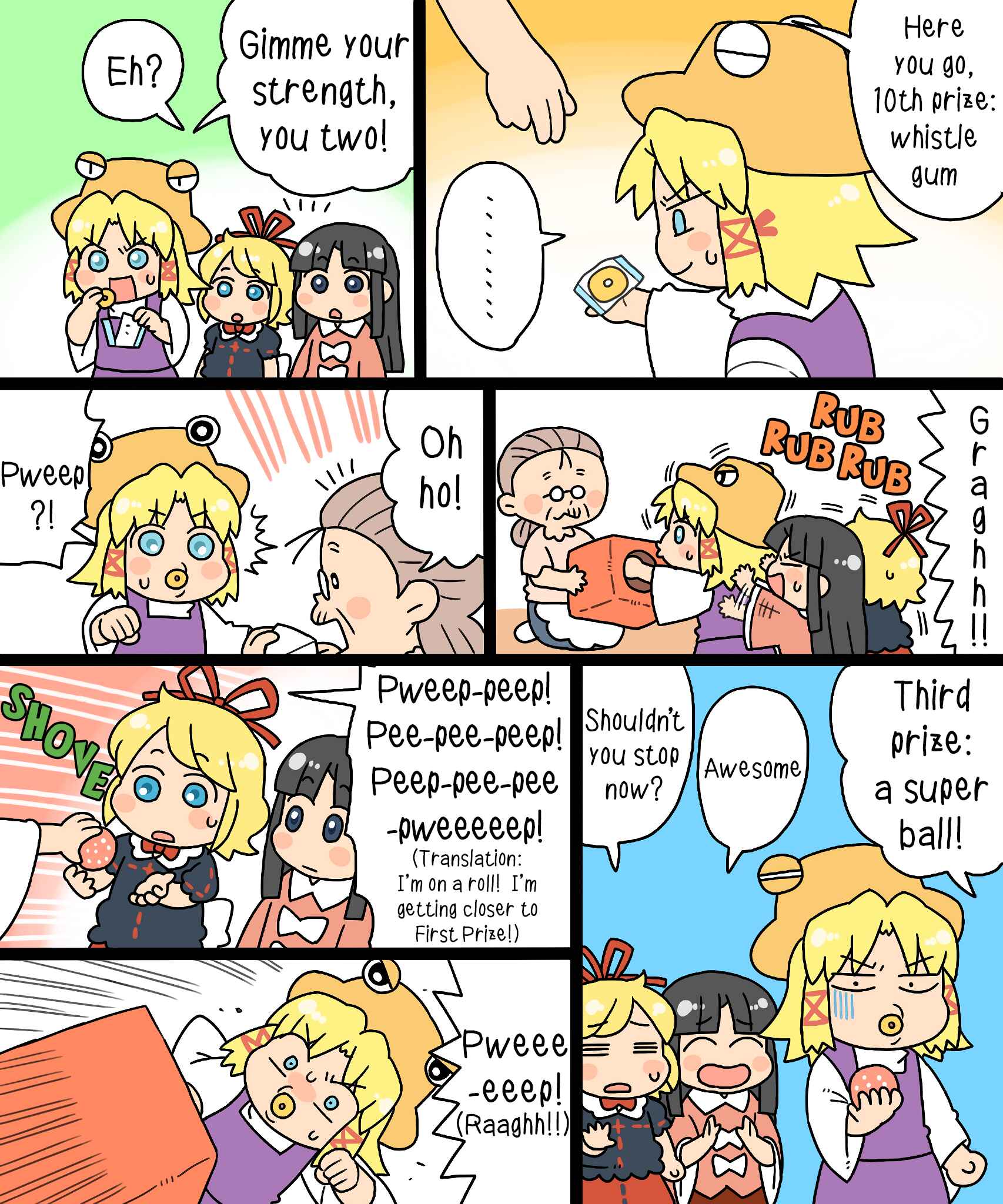 Page 16 Chapter 10 Touhou - Mamange Eternal (Doujinshi)