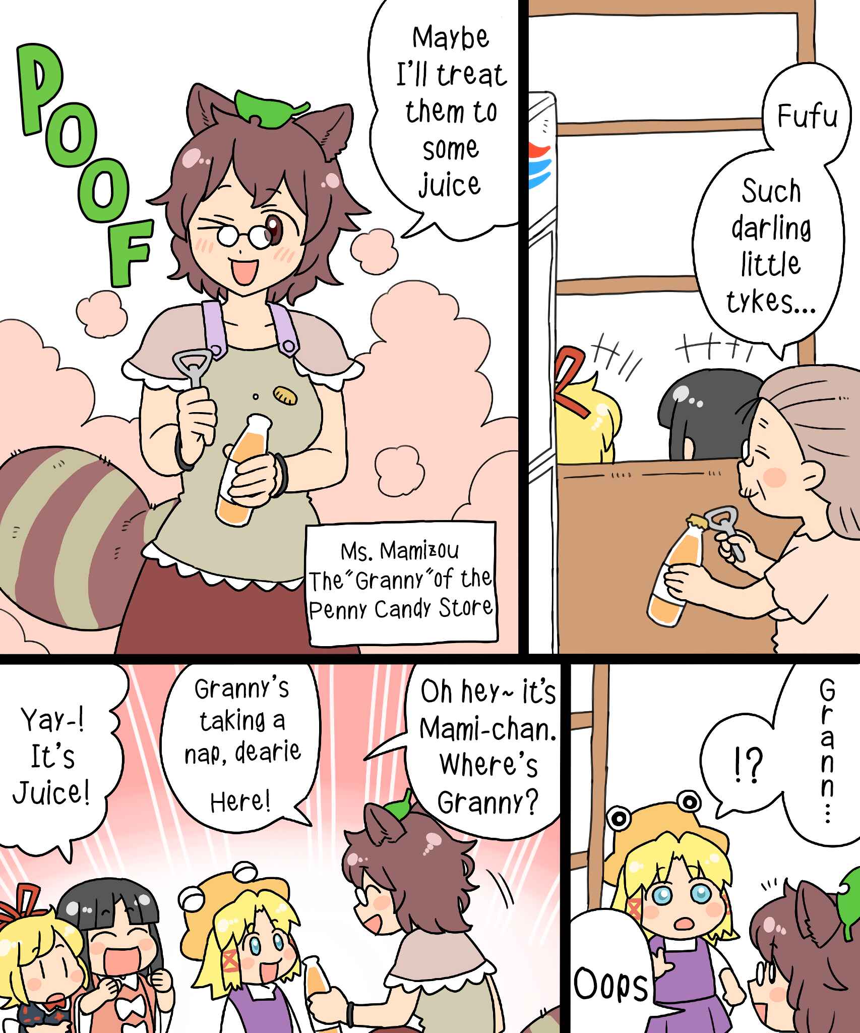 Page 20 Chapter 10 Touhou - Mamange Eternal (Doujinshi)