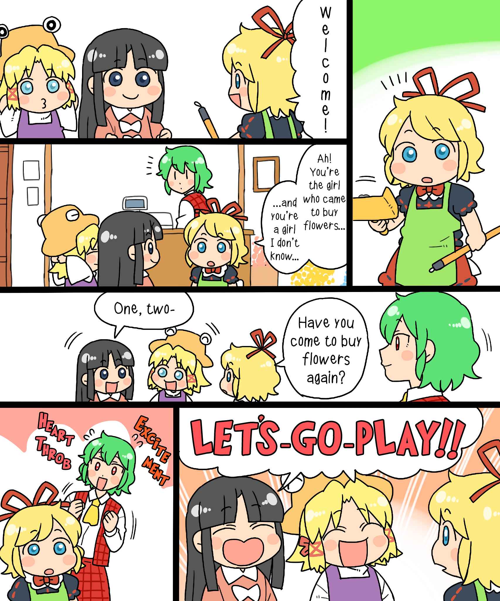 Page 7 Chapter 10 Touhou - Mamange Eternal (Doujinshi)