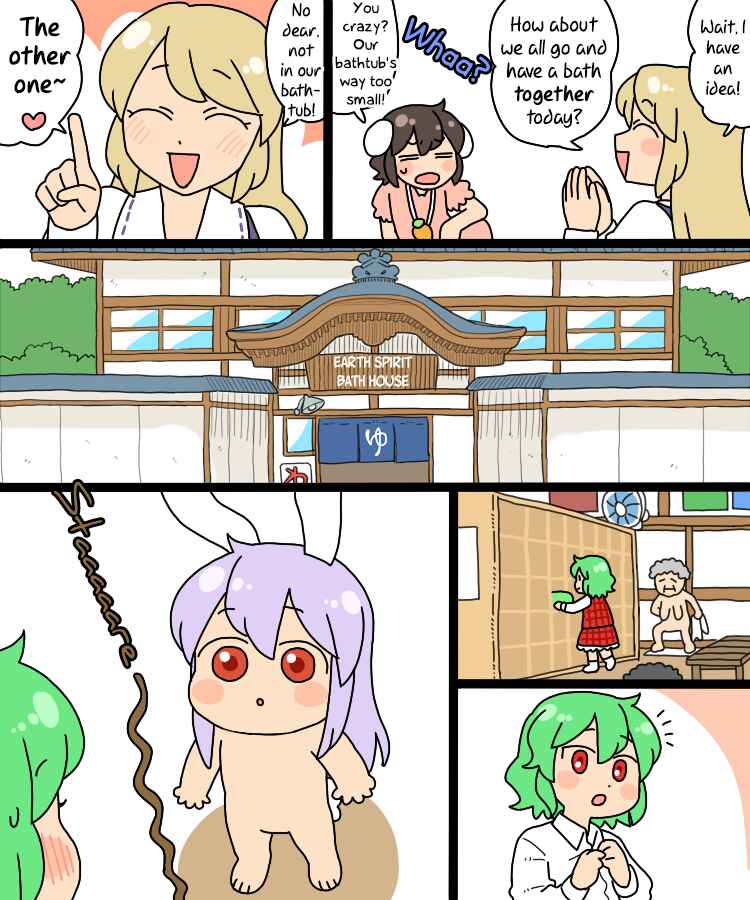 Page 10 Chapter 22.1 Touhou - Mamange Eternal (Doujinshi)