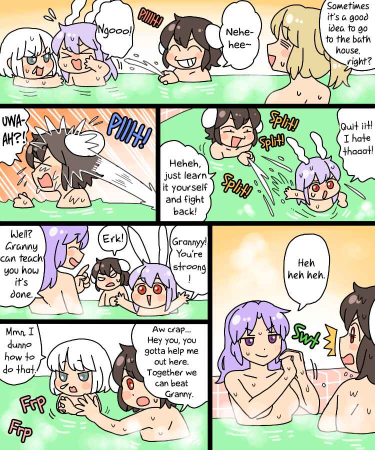 Page 12 Chapter 22.1 Touhou - Mamange Eternal (Doujinshi)