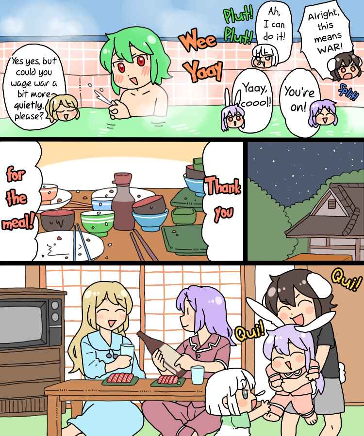 Page 13 Chapter 22.1 Touhou - Mamange Eternal (Doujinshi)