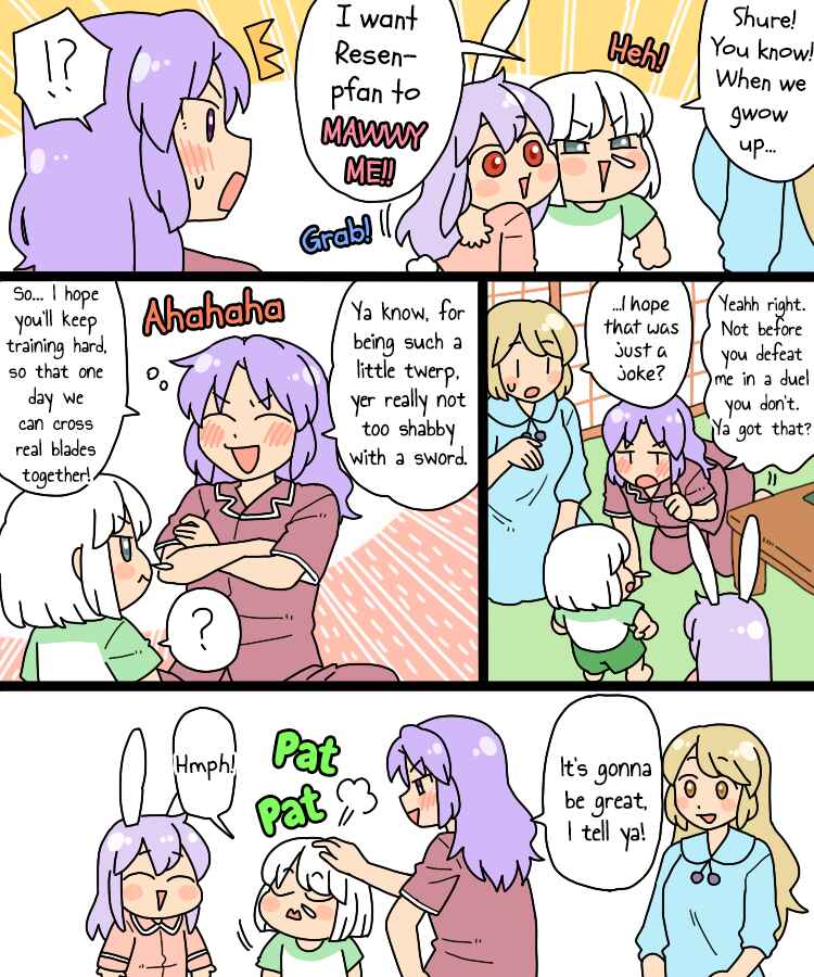 Page 15 Chapter 22.1 Touhou - Mamange Eternal (Doujinshi)