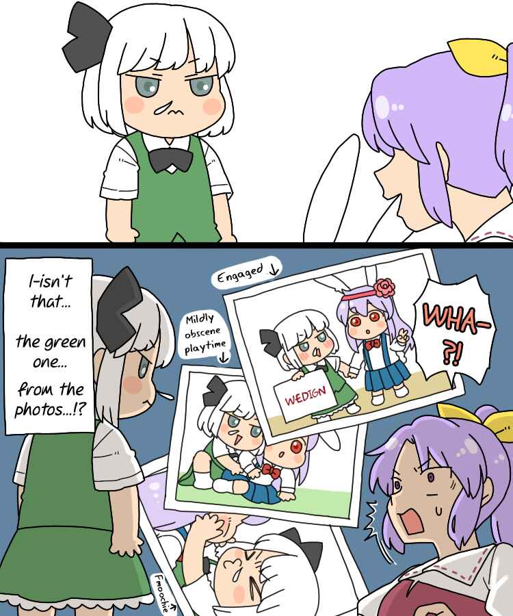 Page 3 Chapter 22.1 Touhou - Mamange Eternal (Doujinshi)