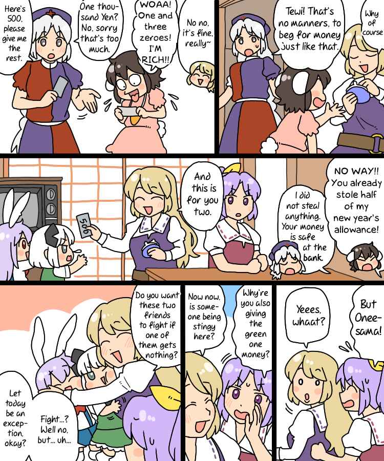 Page 6 Chapter 22.1 Touhou - Mamange Eternal (Doujinshi)
