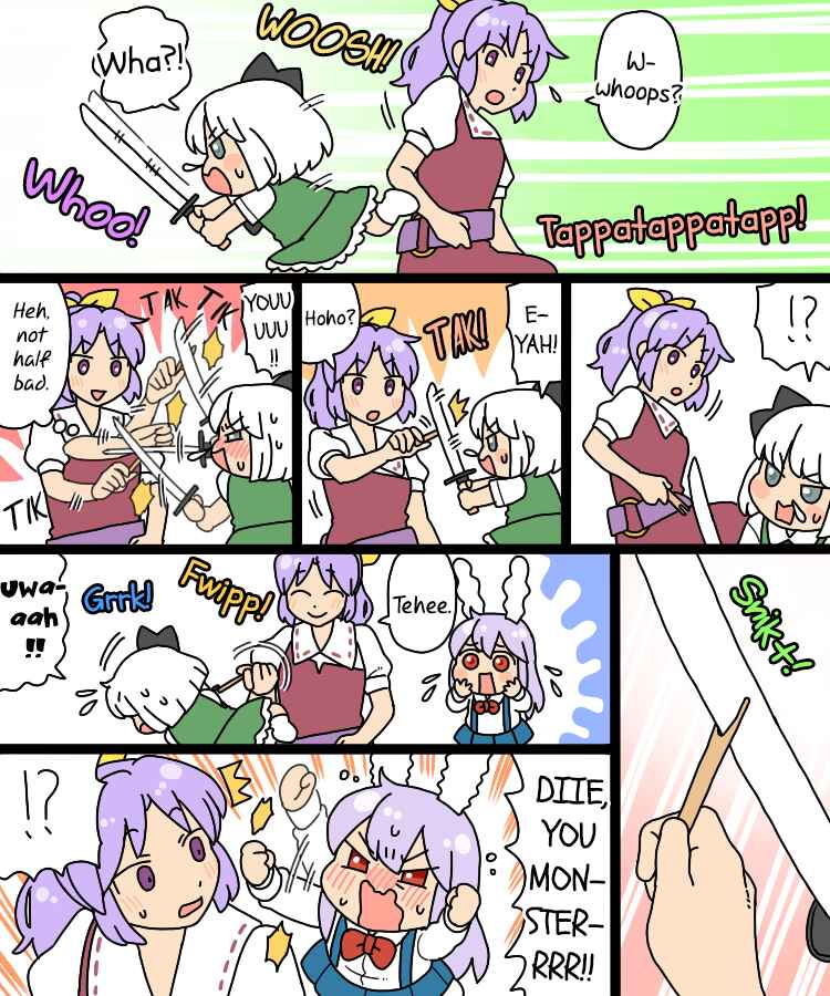 Page 8 Chapter 22.1 Touhou - Mamange Eternal (Doujinshi)
