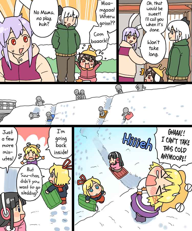 Page 13 Chapter 23 Touhou - Mamange Eternal (Doujinshi)