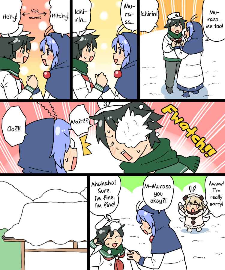 Page 17 Chapter 23 Touhou - Mamange Eternal (Doujinshi)